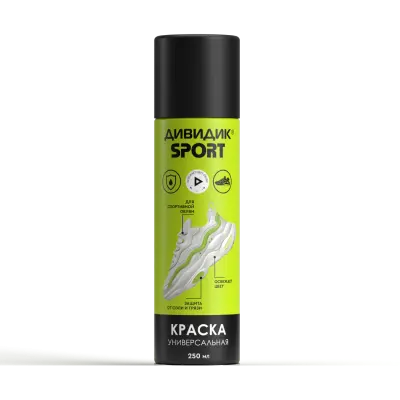 Дивидик спорт краска универсальная для обуви и изделий из гладкой кожи замши нубука велюра текстиля 250 мл 