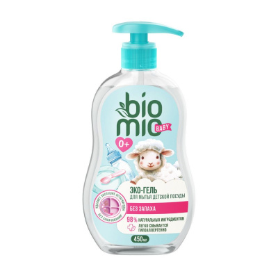 BioMio baby средство для мытья детской посуды с экстрактом хлопка и ионами серебра без запаха 450 мл 