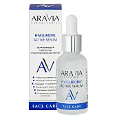 ARAVIA Laboratories Увлажняющая сыворотка с гиалуроновой кислотой, 30 мл