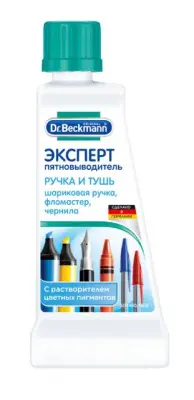 Др.Бекманн-Эксперт пятновыводитель(ручка и тушь), 50мл 
