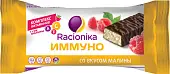 Иммуно батончик малина 30г