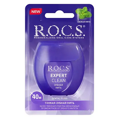 ROCS зубная нить expert clean 40 м 1 шт