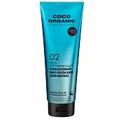 Organic Shop organic professional био бальзам для волос мега увлажняющий 250 мл
