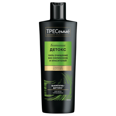 ТРЕСеммé ботаник детокс шампунь очищающий 400 мл 