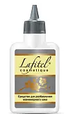 Lafitel средство для разбавления маникюрного лака 70 мл
