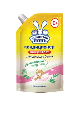 Ушастый Нянь кондиционер для белья с алоэ вера дой пак 1 л