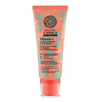 __ Маска для лица Глубокое восстановление 100 мл 