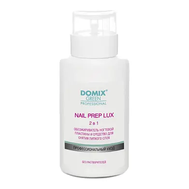 Domix gp lux 2 в 1 обезжириватель ногтевой пластины и средство для снятия липкого слоя без растворителей 255 мл