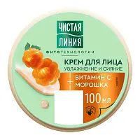 Чистая линия крем для лица увлажняющий и питательный с витамином с 100 мл