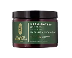 Русская Косметика крем баттер для тела питание и увлажнение 300 мл