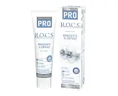 Rocs Pro зубная паста 135 г