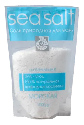 Соль морская для ванн натуральная 1 кг 