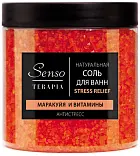 Senso Terapia соль для ванн антистресс stress relief 600 г