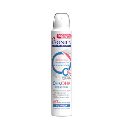 Deonica антиперспирант спрей он она 200 мл 