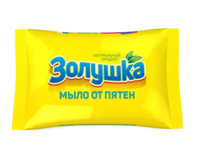 Золушка мыло хозяйственное от пятен 90 г 