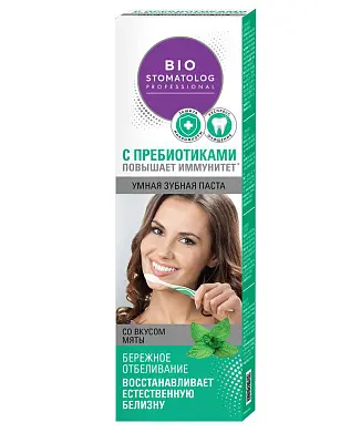 Bio умная зубная паста бережное отбеливание 75 мл