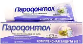 Пародонтол зубная паста комплексная защита 6 в1 в лам тубе в футляре 124 г