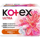 Kotex гигиенические прокладки ultra нормал 10 шт
