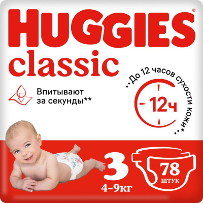 Huggies Classic подгузники 3 4-9 кг 78 шт 