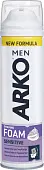 ARKO пена для бритья 200мл