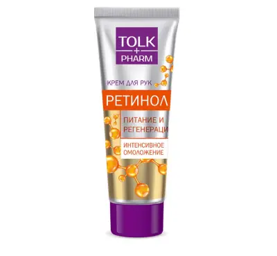 Tolk Pharm крем для рук ретинол 75 мл 