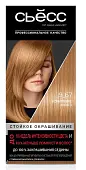 Сьёсс краска для волос 9-67 коралловое золото