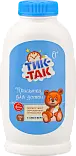 Тик-Так присыпка для детей 100 г