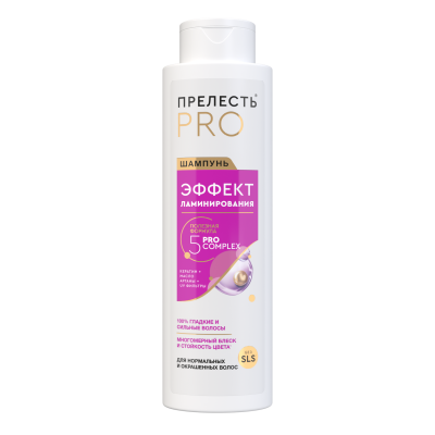Прелесть Professional шампунь для нормальных и лишенных блеска волос 'ффект ламинирования 500 мл 