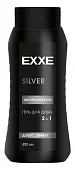 EXXE men гель для душа 2в1 экстрасвежесть silver 400 мл