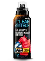 Salton clean tech гель для стирки изделий с наполнит из пуха 250 мл