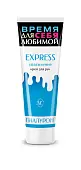 Невская косметика крем для рук express увлажнение 75 мл