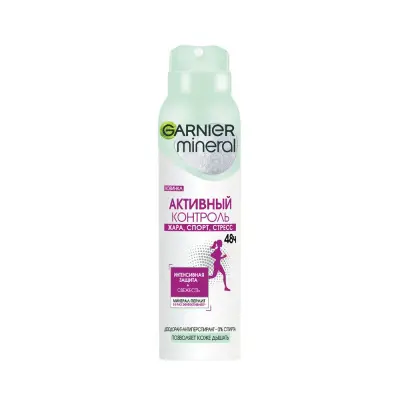 Garnier дезодорант антиперспирант спрей для тела активный контроль 48 ч женский 150 мл 