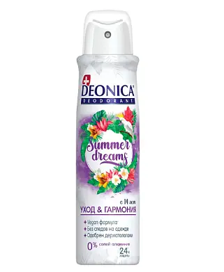 Deonica антиперспирант 150 мл спрей