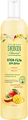 Svoboda крем гель для душа сочное манго 430 мл