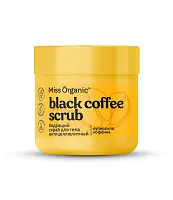 Miss Organic бодрящий скраб для тела антицеллюлитный black 140 мл