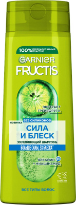 Fructis шампунь сила и блеск 400мл 