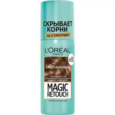 Magic Retouch тонирующий спрей для мгновенного закрашивания отросших корней оттенок каштан 75 мл 