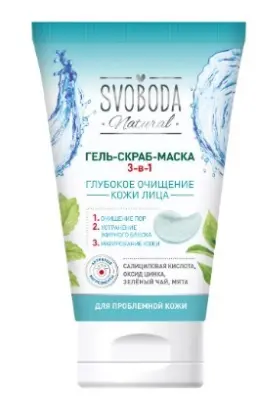 Svoboda natural гель скраб маска 3 в1 для проблемной кожи 150мл 