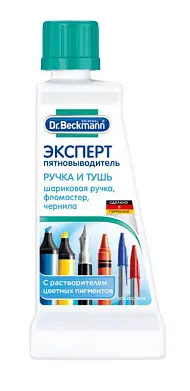 Др.Бекманн-Эксперт пятновыводитель(ручка и тушь), 50мл