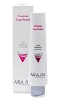 Aravia Professional Паста-эксфолиант с энзимами для лица 100 мл