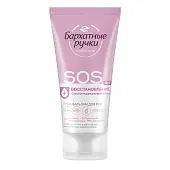 Бархатные Ручки крем бальзам для рук восстановление 45 мл