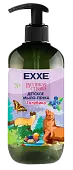 EXXE детская серия великая страна жидкое мыло пенка голубика 500 мл