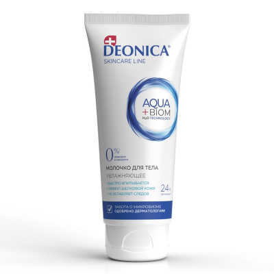 Deonica молочко для тела увлажняющее 200 мл 