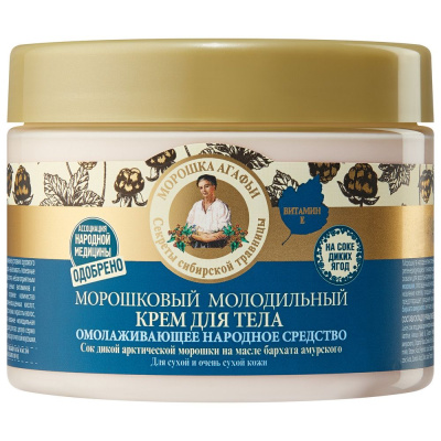 Рецепты Бабушки Агафьи крем для тела молодильный морошковый 300 мл 