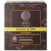 __ густое масло для тела 370 мл