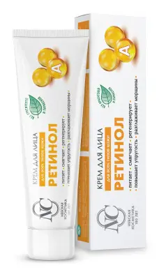 Невская Косметика ретинол крем для лица 40мл 