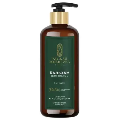 Русская Косметика бальзам для волос объем и восстановление 300 мл 