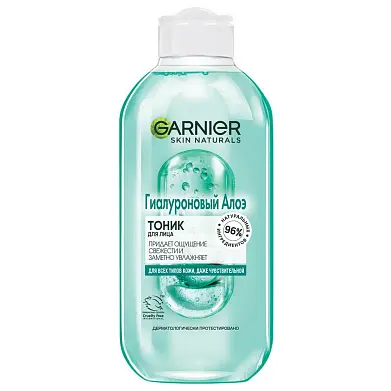 Garnier гиалуроновый алоэ тоник для лица для всех типов кожи даже чувствительной 200 мл