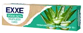 Exxe зубная паста защита дёсен с алоэ 100 гр