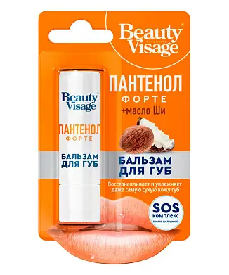 Beauty Visage бальзам для губ пантенол форте 3.6 г